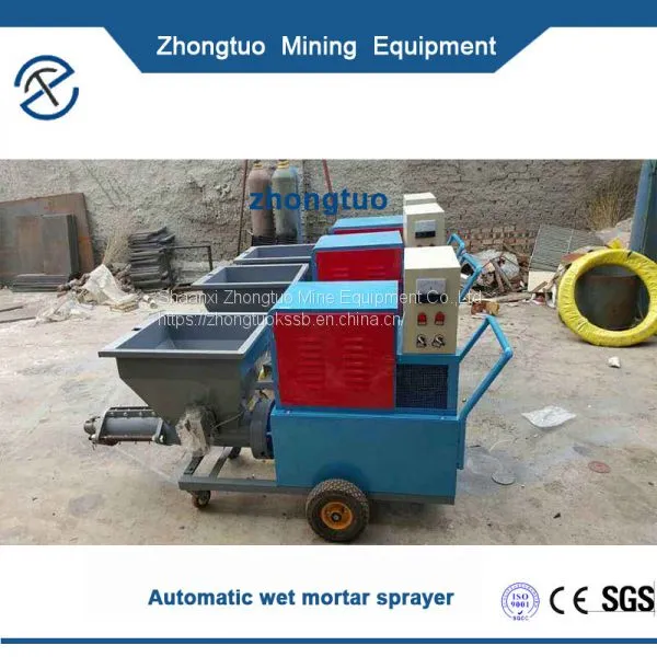 Cement Mortar Spraying Machine|Automatic|Wet photo-2