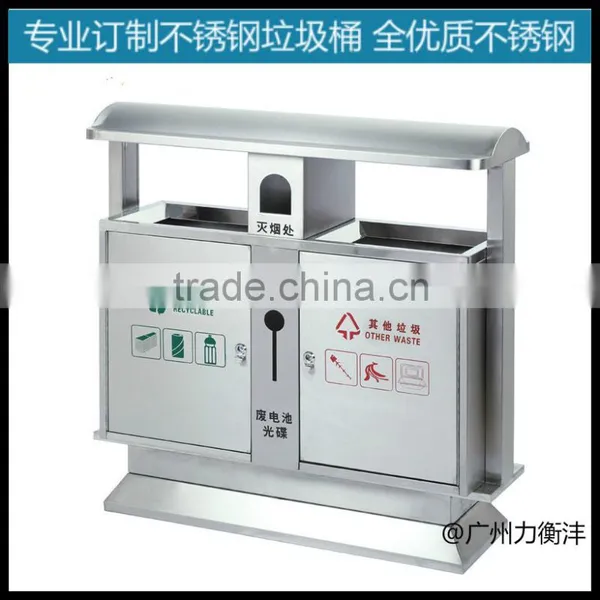 Stainless Steel Dustbin
