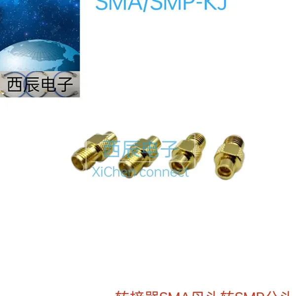 RF Coaxial ConnectorSMA/SMP-KJ photo-2