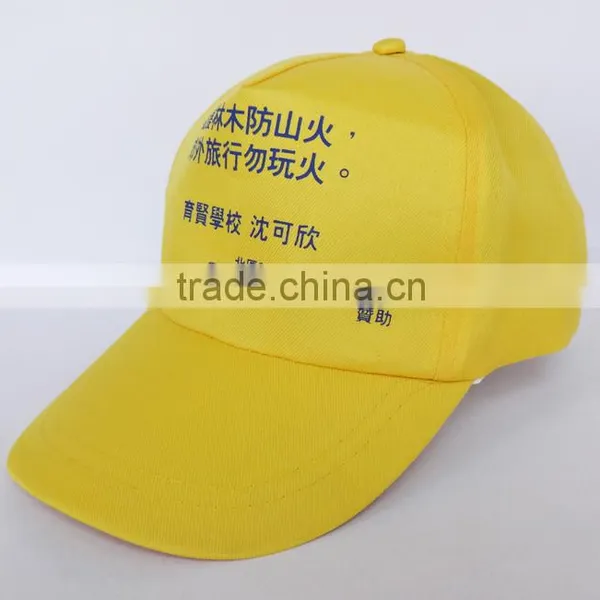 Promotion Yellow 5 Panel Wholesale Cap Polyester Hat