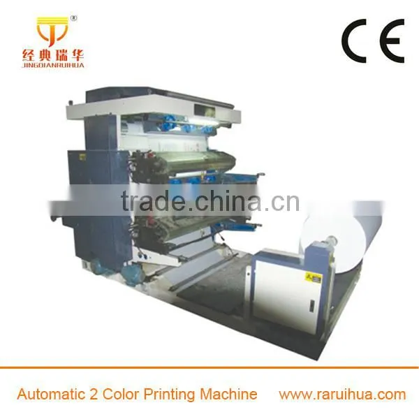 Self-Adhesive Label Die Cutting Machine(QD-320) photo-6