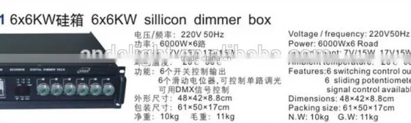 6*6KW Sillicon Dimmer Box photo-2