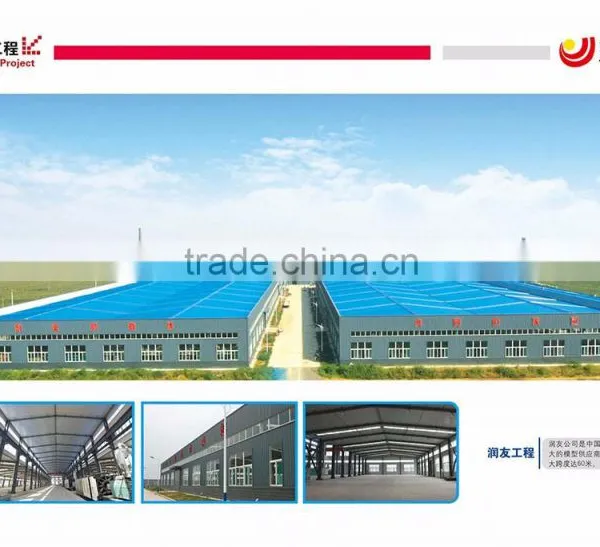 Steel Structure Warehouse