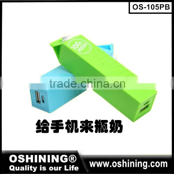 Milk Bottle Style Power Bank 2600mah,Smart Charging Power Bank, Popular 2016 Power Bank With Circuit Protect photo-3