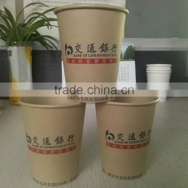 Printed Paper Cup Fan Oem Paper Cup photo-2