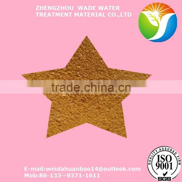 2016 NEW TYPE PAC Poly Aluminium Chloride for Water Treatment photo-2