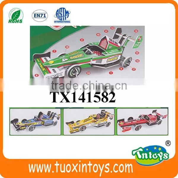 3D Paper Puzzle Car Vehicle Designs Intelligent Toys for Kids 66pcs photo-3