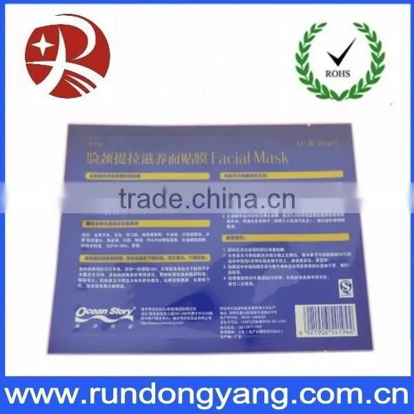 High Quality Facial Mask Sheet Packaging Bag photo-2