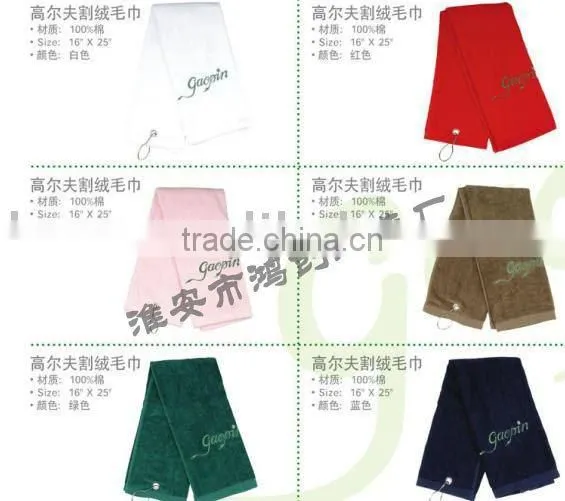 Pure Velvet Cotton Golf Towel