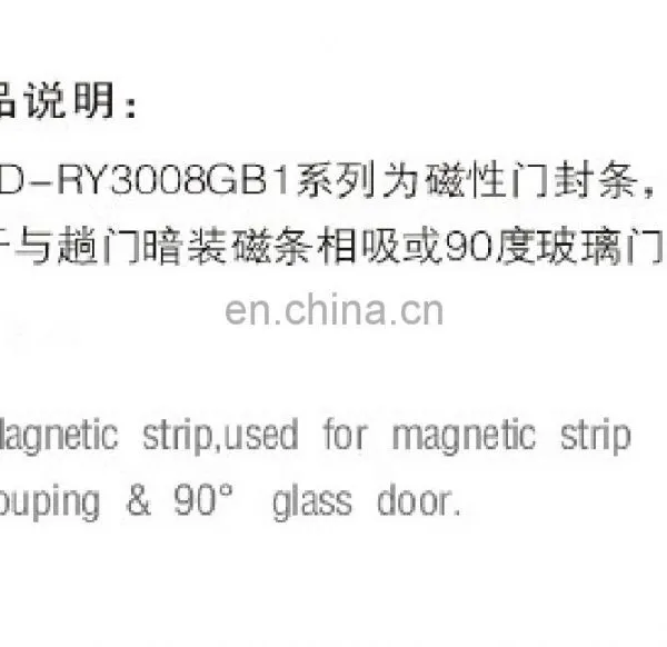 PVC Magnetic Shower Door Seal Strip for Couping 90 Degree Glass Doors photo-3