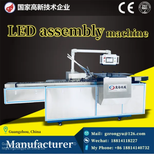 LED Bulb Aging Line Testing Machine and Equipment From Testing Equipment From Rongyu