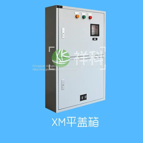 XM Illumination Power Cabinet