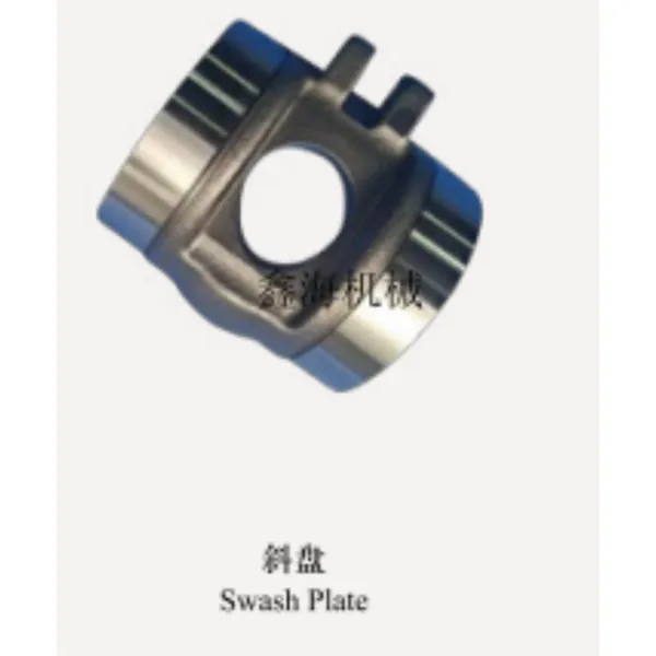 Swash Plate photo-5