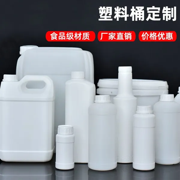 Shandong Plastic Bucket Manufacturer Wholesale photo-3