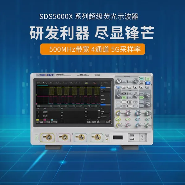 SIGLENT SDS5034/SDS5054/SDS5104X Digital Oscilloscope, 4 Channels, 5G Sample Rate