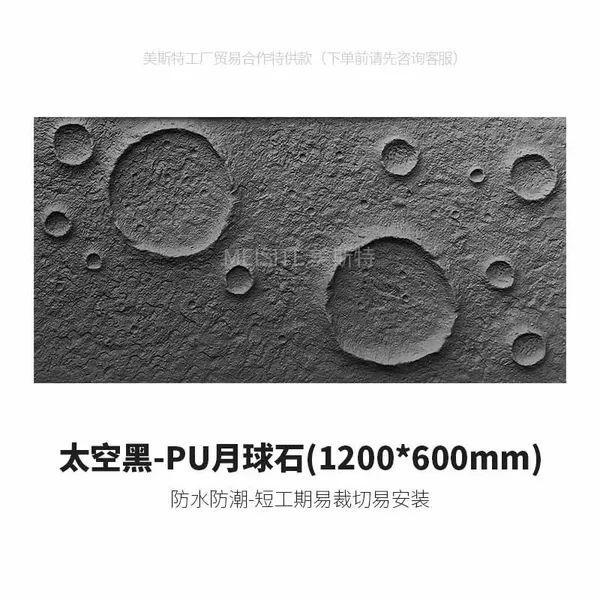 Outdoor Waterproof Polyurethane Mushroom Stone Decoration Pu Stone Wall Panel photo-5