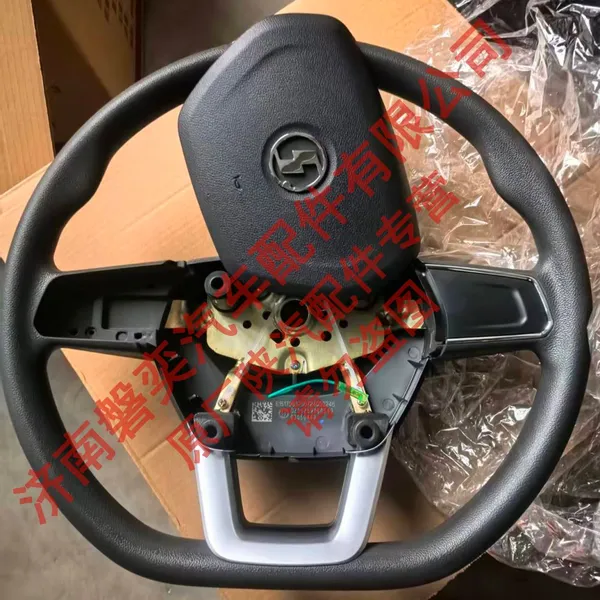 SHACMAN Shaanxi Automobile Delong Truck Accessories Original Steering Wheel Assembly/M3000S/left Button/carbon Steel/foam DZ96259460549 photo-3