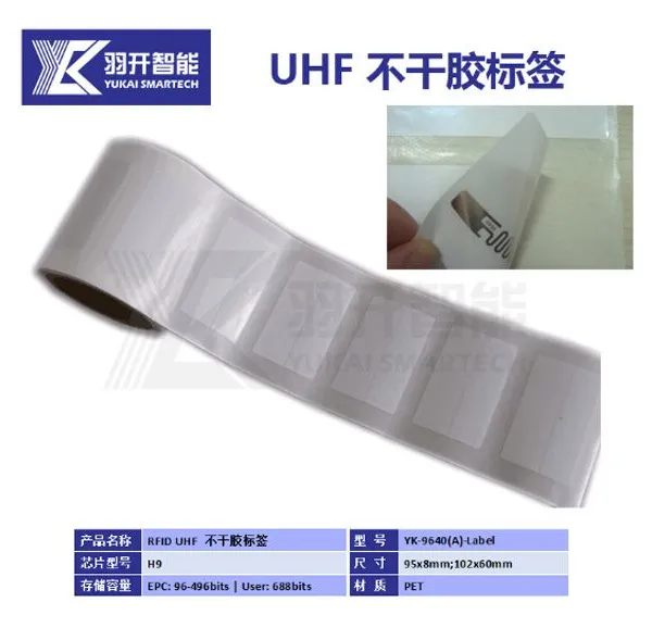 UHF RFID Tag, RFID Tag, Metal RFID Tag, Non-Metal RFID Tag
