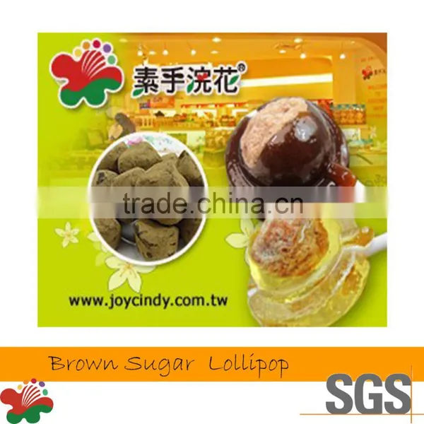 Taiwan Names Sweet Brown Sugar Sour Plum Unique Snack Candy