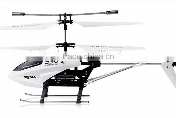 China Manufacture Syma S36 2.4G 3 CH RC Helicopter Remote Control Toy photo-4