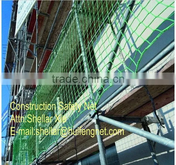 High Strength Safety Net photo-2
