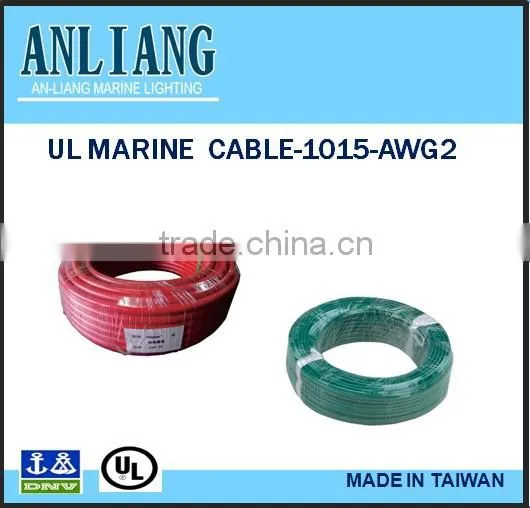 UL 1015 PVC Insulated Underwater Marine Cable Copper Wire photo-2