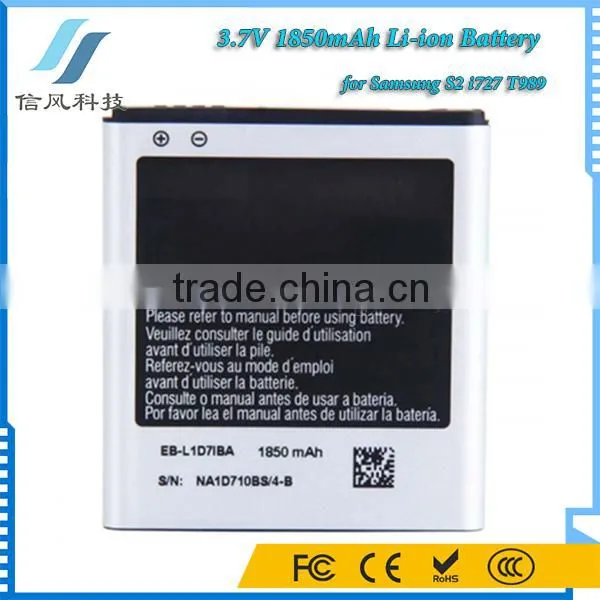 Mobile Battery for Samsung S2 I727 T989 Battery 3.7V 1850mAh photo-3