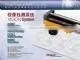 Vision System Equipment