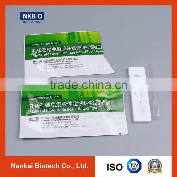 Malachite Green Rapid Test Kit for Shrimp (Fish Analysis) photo-2