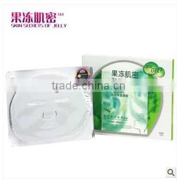 Skin Care Collagen Pu 'er Tea Whitening Nourishing Rejuvenating Face Mask/collagen Facial Mask