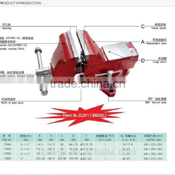 17 Series Ductile Iron Bench Vise photo-2