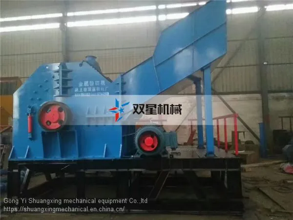 Aluminium Slags Best Portable Can Crushers Crusher Crushing Bath Machine photo-2