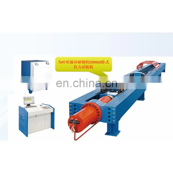 Computerized Digital Automatic LW-1000 Chain Horizontal Universal Tensile Testing Machine With High Quality photo-2