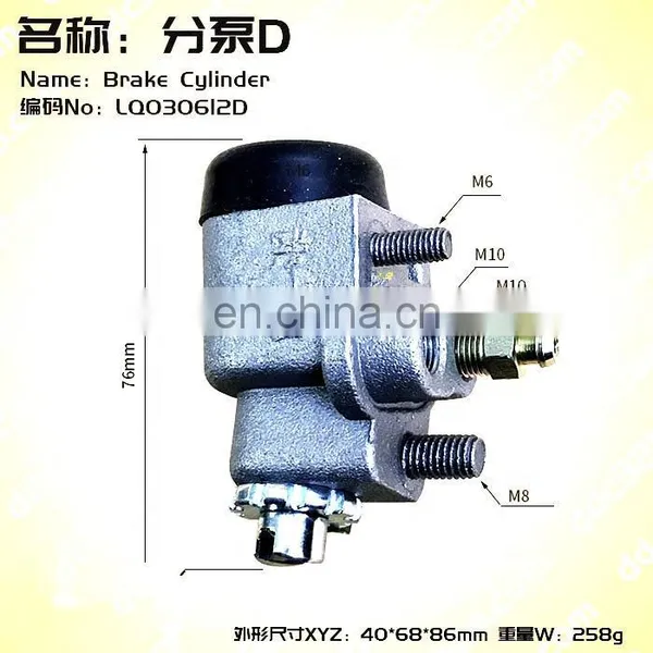 Lvtong Golf Cart Brake Cylinder for Electric Golf Cart photo-5