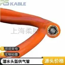 Wear-resistant Tensile Diving Umbilical Cable Orange Green Underwater Camera Cable Plus Red and Black Telephone Line Two-in-one Air Supply Umbilical Tube photo-4