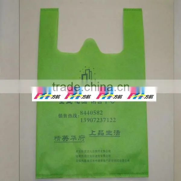 FH T-shirt Gift Non Woven Bag Reclyced Shopping Bag With Printing