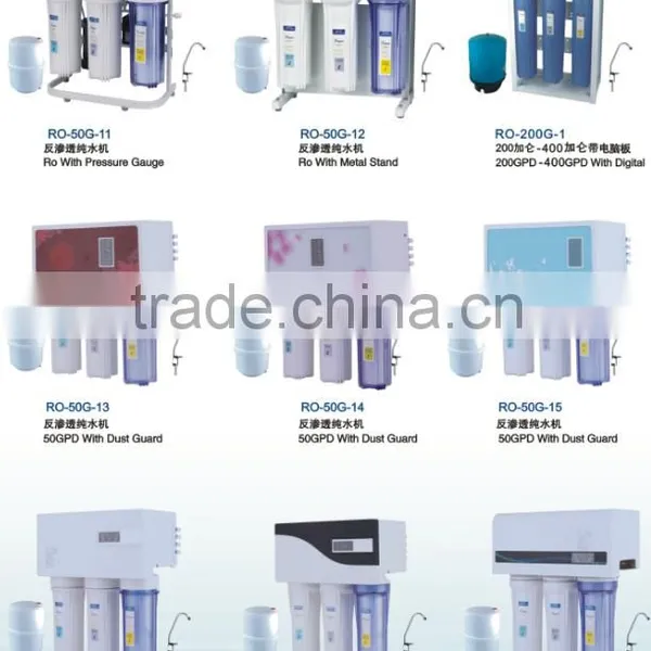 Hot Sale 50gpd RO Water Filter System (RO-50G-11) Quality Choice photo-3