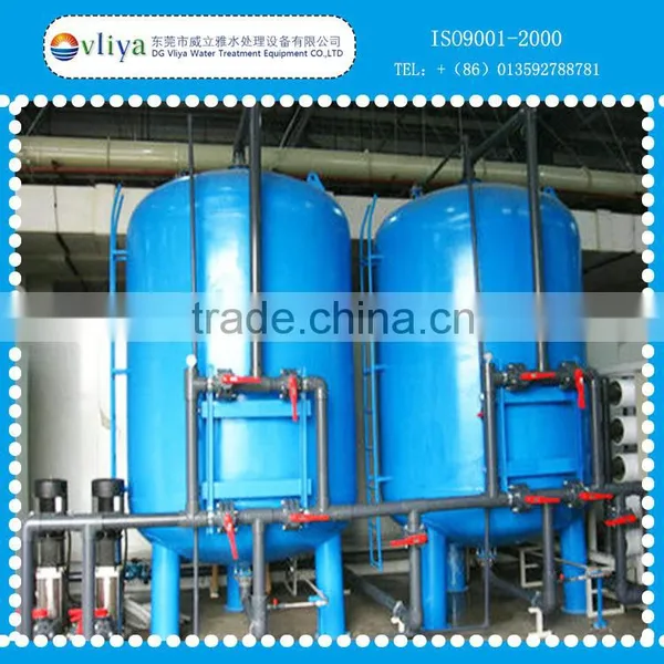 Water Softener photo-2