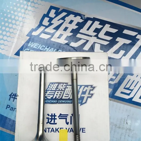 Deutz 226B Intake Valve 12159606