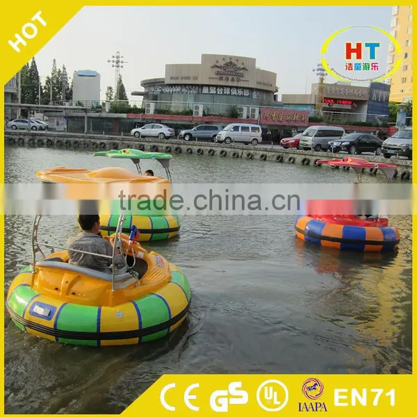 Motor Bumper Boat Laser Bumper Boat for Sale photo-4