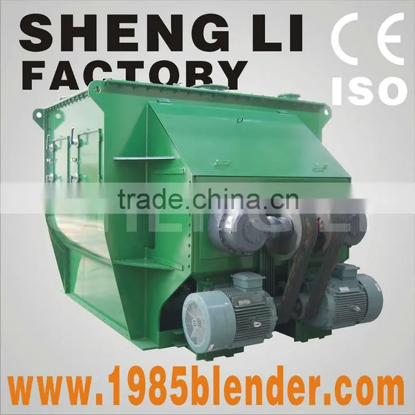 WZL Double Paddle Mixer