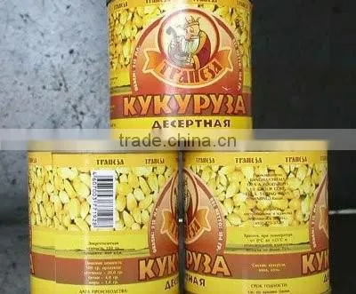 Canned Sweet Corn