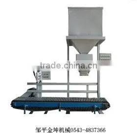 2016 Hot Sale Automatic Feed Packing Machine photo-2