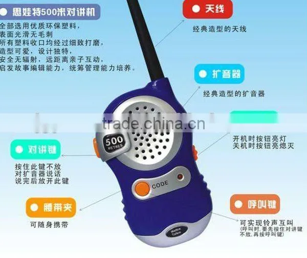 2016 Hot Kids Walkie Talkie Toys, Toy Interphone for Children From Dongguan China ICTI Manufacturer photo-4