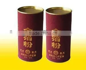 Coffee Tin Can