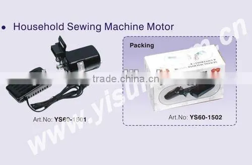 sewing machine motor