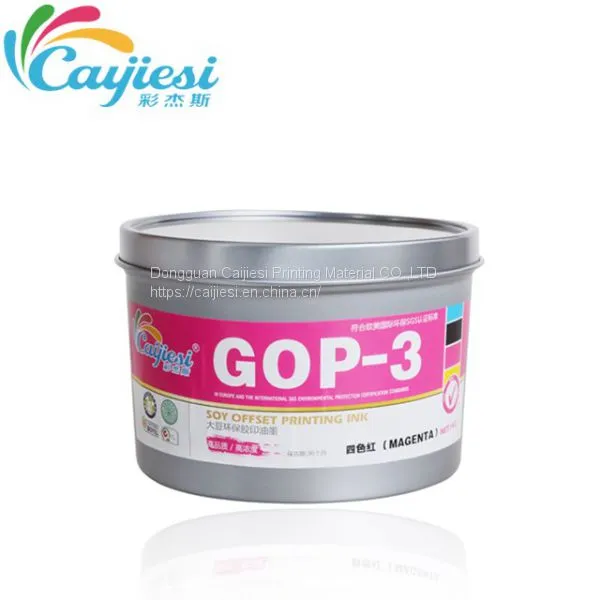 ANGEL Super Quality Printing Ink Offset Ink photo-5
