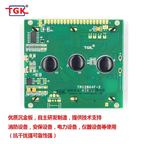 128X64 Lcd Display TM12864F-2 Modules 78x70mm Size Stn Lcd 12864 Screen Lcd 128X64 Display Screen 12864 Lcd Module photo-4
