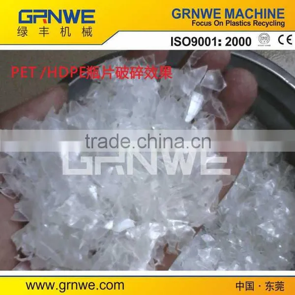 High Security Plastic Shredder photo-2