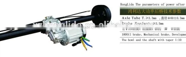 BLDC Motor Control Kit , E Rickshaw Motor 850w 48V 60V photo-3